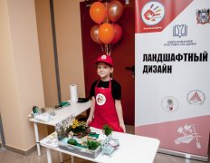 Форум «Воспитатели России»
